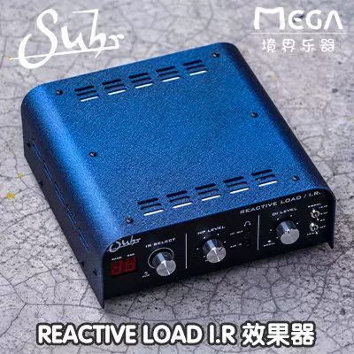 现货Suhr REACTIVE LOAD I.R 效果器-Taobao