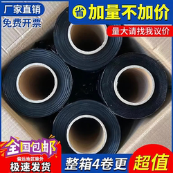 50cm Black Pe Stretch Film Industrial Packing Film Stretch Cling Film Large Roll Moving Protection Plastic Packaging Wrap Film
