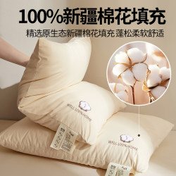Natural Cotton Pillow, 100% Pure Cotton Pillow Core, Single Medium Pillow, Neck Protection, High Pillow, Home Use, Washable, High-End