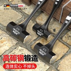 Otis Heavy-Duty Octagonal Hammer, Non-Detachable Integrated Hammer, Multi-Functional One-Piece Hammer, Solid Iron Hammer, Hand Hammer Tool