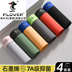 Antibacterial Underwear for Boys, Boxer Briefs for Men, Men's Underwear, Youth Underwear, Men's Sports Boxer Shorts