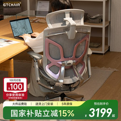 [New Product Launch] Takata Gtchair Butterfly Ultra Ergonomic Chair Computer Chair Office Chair Gaming Chair
