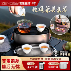 Zhepin Outdoor Travel Kung Fu Tea Set Portable Tea Brewing Set Specialized Glass Ceramic Light Luxury Teapot and Cup