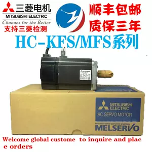 新品 ★送料無料★ 未使用/6ヶ月保証 ACサーボモーター HC-SFS202 新品☆適格請求書☆税込MITSUBISHI三菱電機 HC-SFS202K ACサーボ
