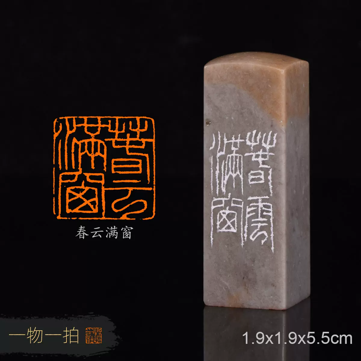 鸡十二生肖肖形印章手工篆刻印章书画书法国画成品闲章SX11-Taobao