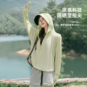 Ice silk sunscreen women's summer 2024 new UV -proof outdoor bike long sleeve handle loose sunscreen
