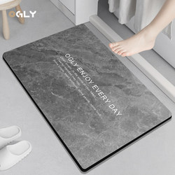 Diatomaceous Earth Soft Mat Absorbent Mat Kitchen Mat Bathroom Foot Mat Doorway Quick-Drying Bathroom Absorbent Floor Mat Non-Slip
