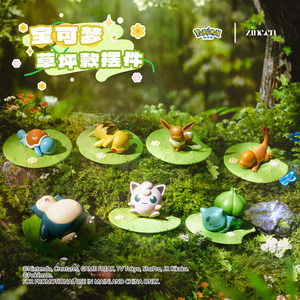 
Wolf Bowang genuine Pokémon lawn cute ornaments Pikachu Yu Sanjia cute figure car ornaments gift
