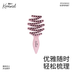 Krramel Comb New Year's Gift Small Comb Portable Women's Air Cushion Comb Pine Cone Boar Bristle Comb Mini Comb