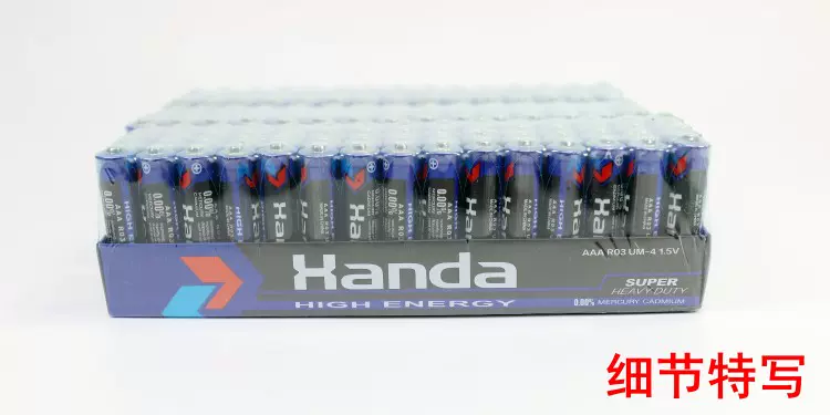7号电池aaa电池1 5v碳性电池七号电池7号电池厂家鼠标小玩具用 Taobao