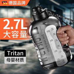 Tritan Large-Capacity Water Bottle 2025 New Model Kettle for Men, Sports and Fitness, High Temperature Resistant Large Cup