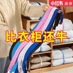 Clothes and Quilt Binding Straps, Storage Packing Ropes, Special Pull-Rolling Cotton Quilt Elastic Straps, Lazy People's Clothing Folding Tool
