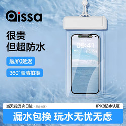 Waterproof Phone Case with Touch Screen Capability for Taking Photos, Suitable for Swimming, Delivery Riders, Transparent Diving, and Hot Spring Use