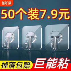Strong Adhesive Wall Hooks, Transparent, Traceless, Heavy-Duty, No-Drill Sticky Hooks for Kitchen Walls