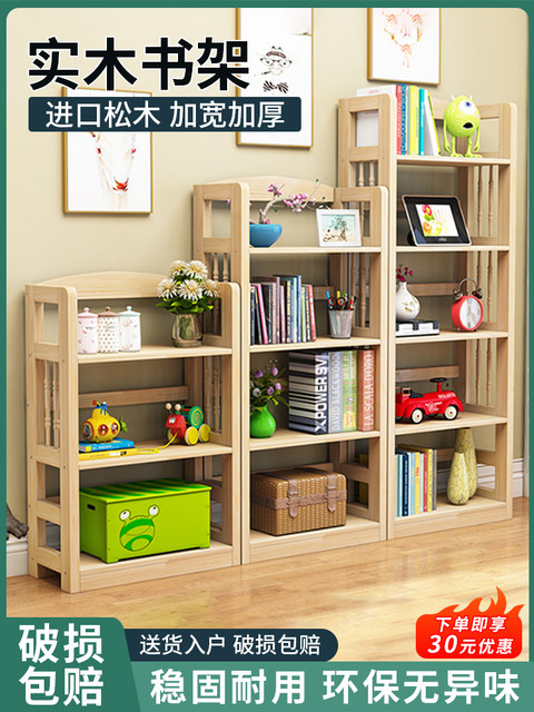 Small Layered Book Rack Simple Bookshelf Combination Solid Wood Storage Rack Modern Minimalist ...