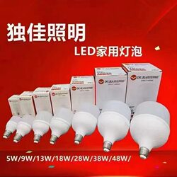 Dujia Lighting Led Bulb E27 Screw Base Bulb Super Bright Energy-Saving 5W18W28W38W58W Power-Saving Bulb