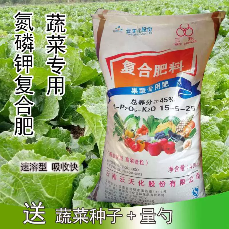 桔子树肥料专用肥种金桔橘子柚子果树营养有机复合肥三 桔子树肥料专用肥种金桔橘子柚子果树营养有机复合肥三