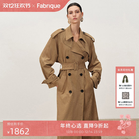 
[Same style as Zhuzhu] Fabrique warm sand color imitation suede waist long windbreaker jacket 2025 new style