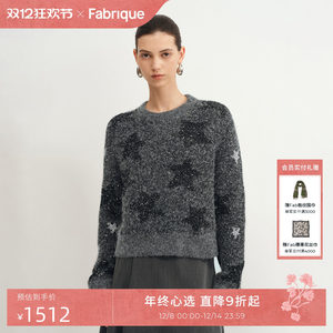 
Fabrique little star sequined alpaca wool short knitted sweater 2025 autumn new product