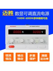 不间断供电电源（ups） 迈胜正品mp6005d高压可调稳压直流电源0-600v0-5a 3000w恒压恒流
