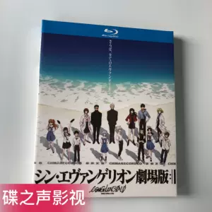 福音战士新剧场版蓝光- Top 100件福音战士新剧场版蓝光- 2024年4月更新 