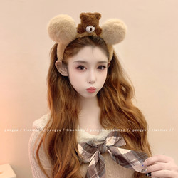Cute Cartoon Bear Plush Headband for Women 2065 New Style Cute Headband Autumn and Winter High-End Face Wash Makeup Hairpin