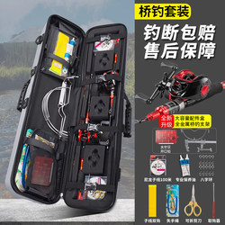 Miaozun Bridge Fishing Rod with Luminous Tip, Semi-Titanium Rod Tip, Complete Fishing Rod Set for Bridge Fishing