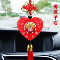 Chinese Knot Guanyin Car Pendant High-End Bodhisattva Car Accessories Peace Talisman Car Pendant Rearview Mirror Pendant
