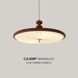 Minimalist Mid-Century Style Wabi-Sabi Swing Arm Restaurant Chandelier Walnut Color Bar Counter Creative New Full-Spectrum Chandelier