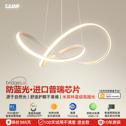 Minimalist Eye-Protecting Restaurant Chandelier, Simple Modern Home Bedroom Lighting, Trendy Dining Table, Dining Room, Bar Counter Circular Lamp