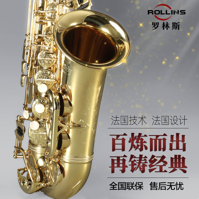 
RLIIINS French Rollins Carolin alto saxophone c5 e flat saxophone instrument professional performance