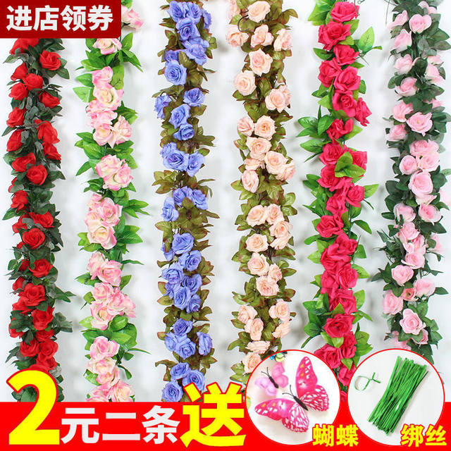 Wall hanging decoration simulated rose rattan ceiling decoration fake flowers vines block water pipes wrap plastic plants