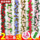 Wall hanging decoration simulated rose rattan ceiling decoration fake flowers vines block water pipes wrap plastic plants