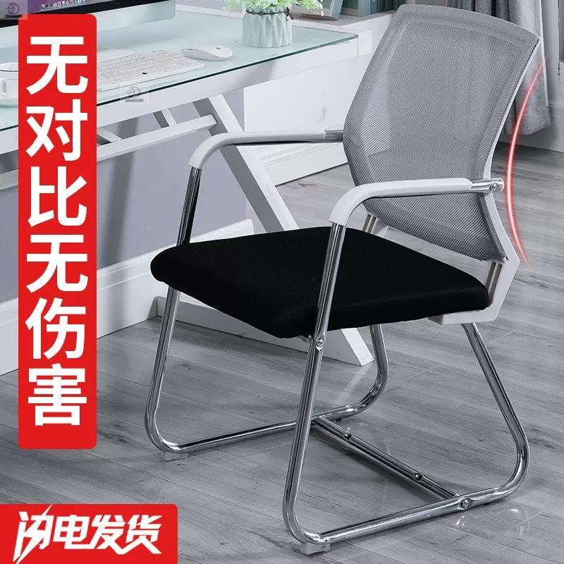 教师职员培训工作椅子接待靠背椅办公室白钢会客椅透气加固