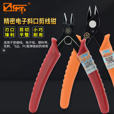 Sanbao Wire Cutter Oblique/water Mouth Pliers Precision Electronic Scissors Electrician Trimming Burrs Stripping Shears Pin Network Cable Coaxial Fiber Optic Kevlar Ht-109/c151 | SMT