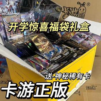 
Ultraman card r black diamond h whole box sp card