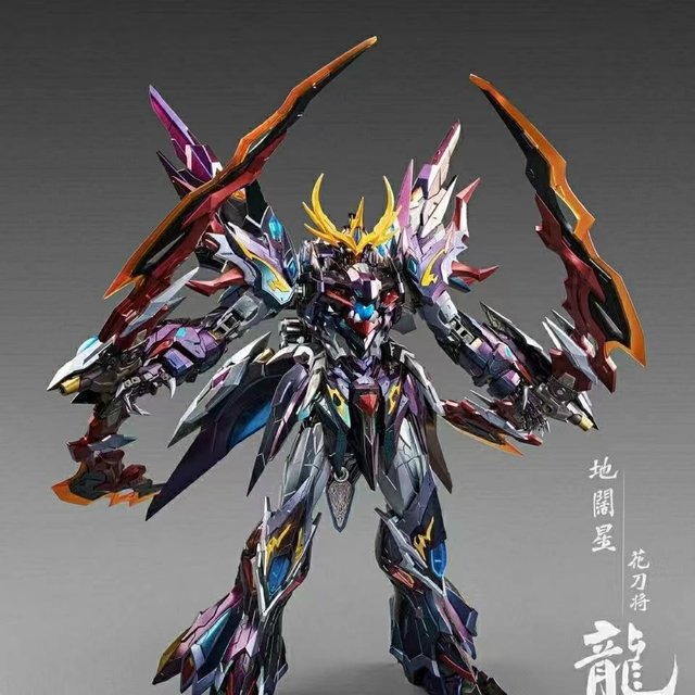Magic Nuke Lu Bu Magic Nuclear Three Kingdoms Ao Bingqian will Bai Qi Cao Ren ...
