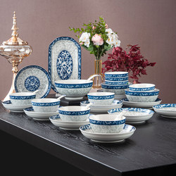 Blue and White Chinese-Style Tableware Set for Home Use, Complete Set for 2-10 People, Underglaze Colored Ceramic Bowls, Chopsticks, and Plates Combination, 2026 New Model