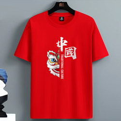 Chinese Cultural Shirt 100% Pure Cotton Men's Short-Sleeved T-Shirt Ethnic Style Base Shirt Men's Team Building Class Uniform Party T-Shirt