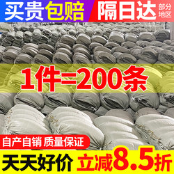 Thickened Woven Bags, Snakeskin Bags, Construction Waste Removal, Moving, Express Delivery, Packing Bags, Wholesale Large Nylon Sacks