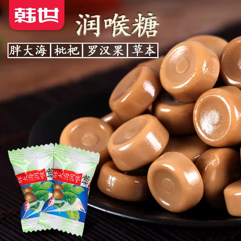 韩世罗汉果500g/200g/100g薄荷口香糖果批发-Taobao