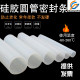 
Large diameter silicone round tube semi-transparent silicone soft connection silicone sleeve mechanical joint variable diameter high and low temperature resistant hose