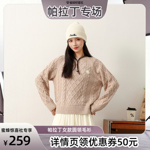 
[Paladin Exclusive] PALLADIUM Paladin Top Plaid Badge Women's Round Neck Sweater