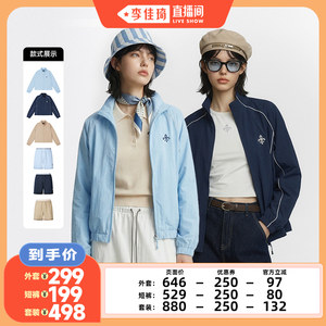 
[Li Jiaqi Live Room] PALLADIUM Paladin women's woven suit