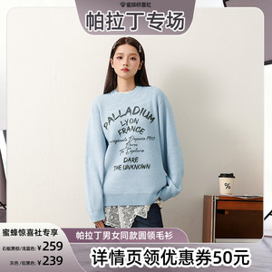 
[Paladin Exclusive] PALLADIUM Paladin Unisex Crew Neck Sweater