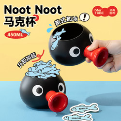 Maktub Pingu Mug, High-Looking, Large-Capacity, Food-Grade Ceramic Water Cup, Birthday Gift, Valentine's Day Gift