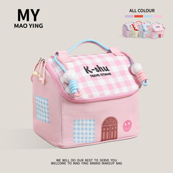 Maoying Small House Cosmetic Bag for Women 2026 New Large-Capacity Portable Travel Cosmetics Storage Bag