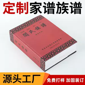凌耿- Top 100件凌耿- 2024年4月更新- Taobao