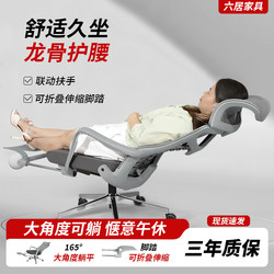 Ergonomic Chair, Lunch Break Recliner, Computer Chair, Home Comfortable Sedentary Office Chair, Latex Chair, Gaming Chair