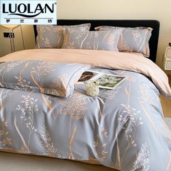 Roland Home Textiles 100% Pure Cotton Four-Piece Set, All-Cotton Duvet Cover, Bed Sheet, Fitted Sheet, Suitable for All Seasons, High-End Bedding